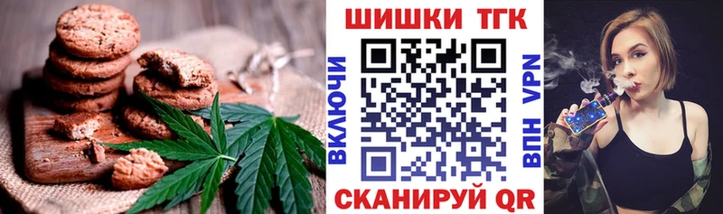 где купить наркоту  Орёл  Canna-Cookies марихуана 