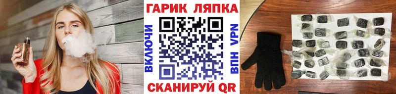как найти наркотики  Орёл  Гашиш Изолятор 