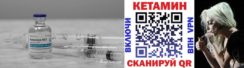 Кетамин ketamine Орёл