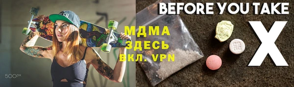 соль курить ск Няндома