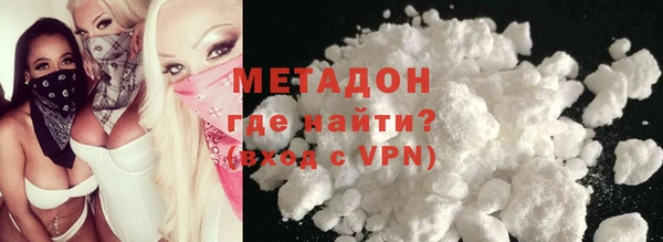 кристаллы Бердск