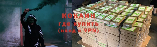 соль курить ск Няндома