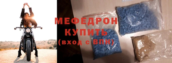 МДМА Нягань