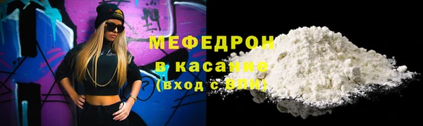 МДМА Нягань