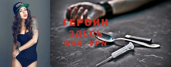 кристаллы Бердск