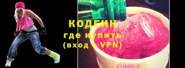 соль курить ск Няндома