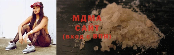 МДМА Нягань
