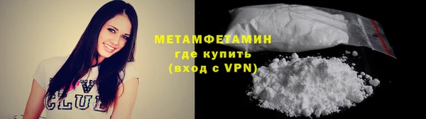 прущий лед Ачинск