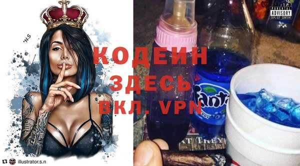 соль курить ск Няндома