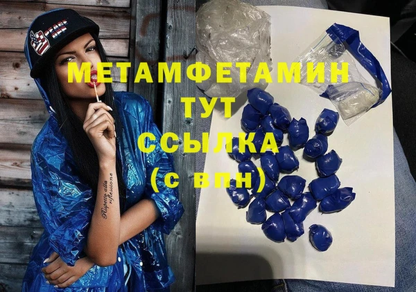 соль курить ск Няндома