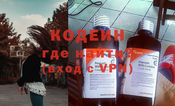 соль курить ск Няндома