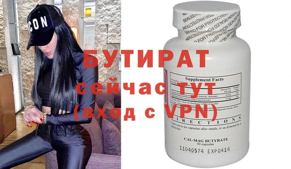 соль курить ск Няндома