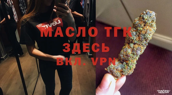 МДМА Нягань