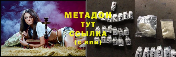 МДМА Нягань