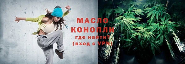 МДМА Нягань