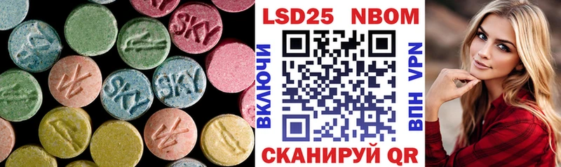 Лсд 25 экстази ecstasy  дарнет шоп  Орёл 