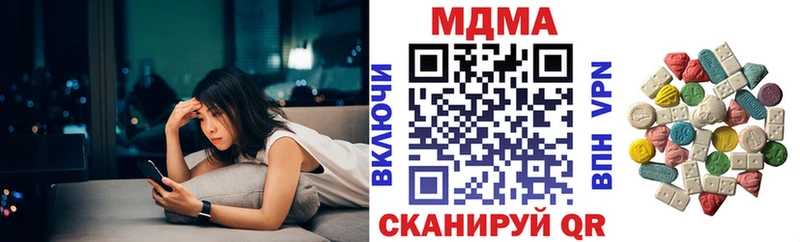 МЕГА зеркало  Орёл  MDMA VHQ 