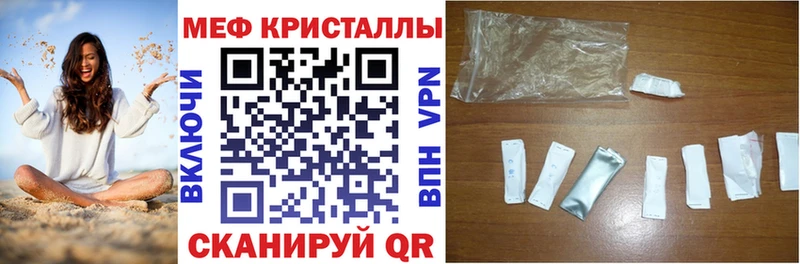 МЕФ mephedrone  цена   Орёл 