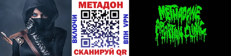 даркнет сайт  Орёл  МЕТАДОН кристалл 