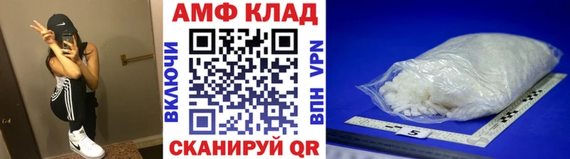 МЕТАМФЕТАМИН Methamphetamine  наркотики  Орёл 