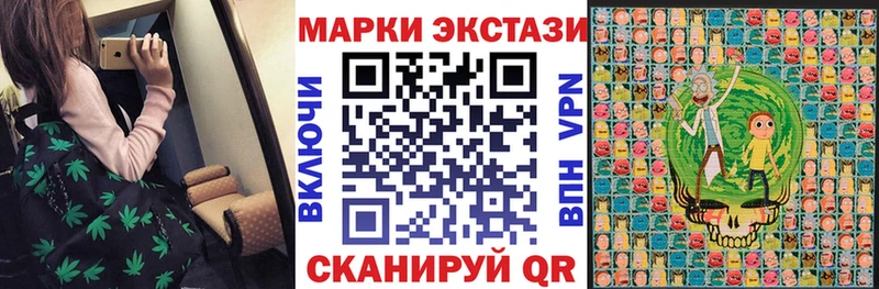 Наркотические марки 1,8мг Орёл