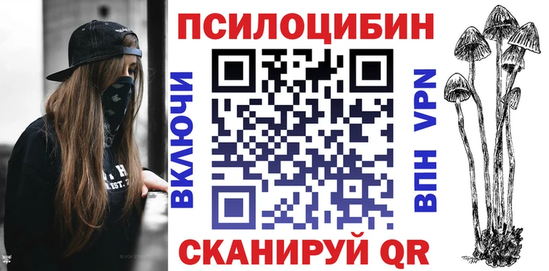 Галлюциногенные грибы мицелий  Орёл 